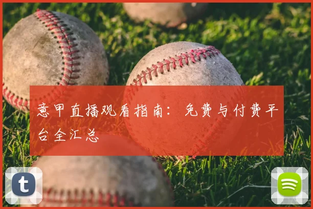星空体育中国