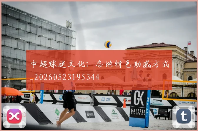 星空体育中国_星空体育中国