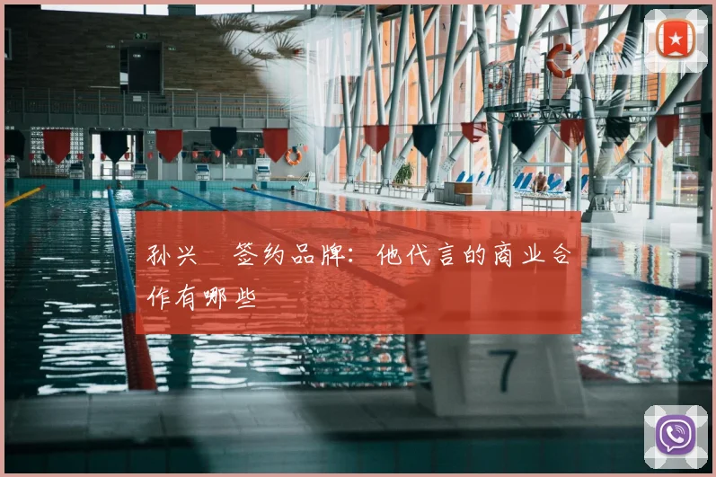 星空体育中国