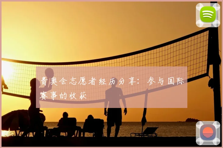 星空体育中国