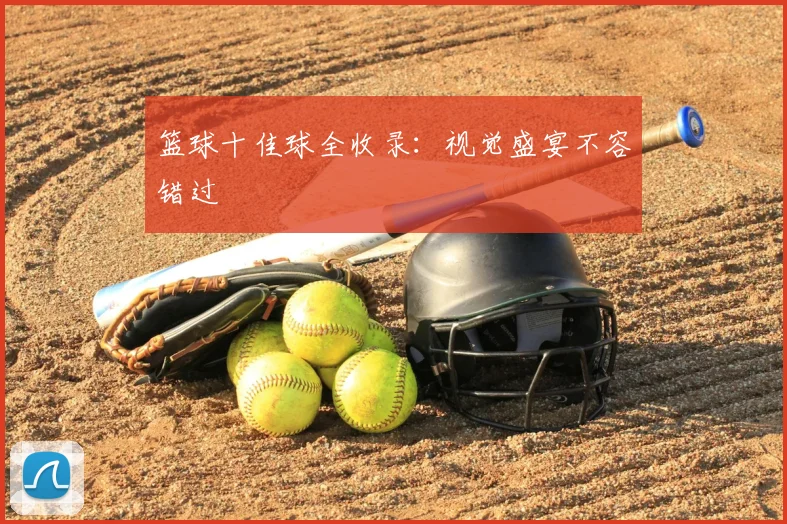 星空体育中国